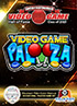 0055 - Video Game Palooza - IVGHOF - Museum Set