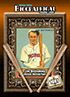 1661 - Biographical - American Baseball - Jim Bottomley