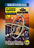 0218 - The Time Machine - Classics Illustrated • #133