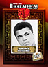 0457 Muhammed Ali