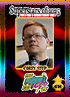 4794 - Corey Stup - Pinball Expo 2025